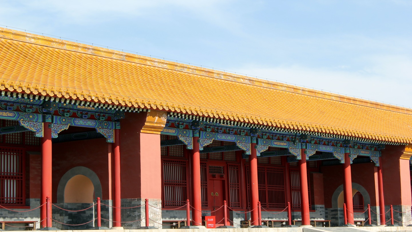 Colourful Building in the Forbidden City China