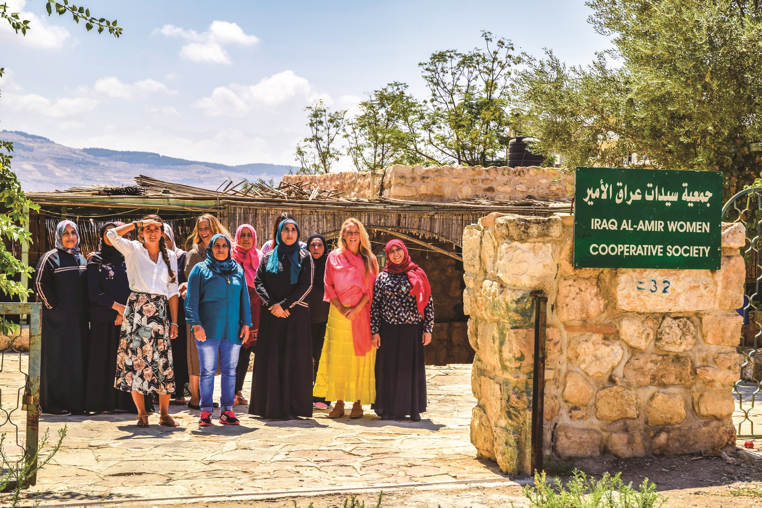 Amir Womens Association in Amman, Jordan