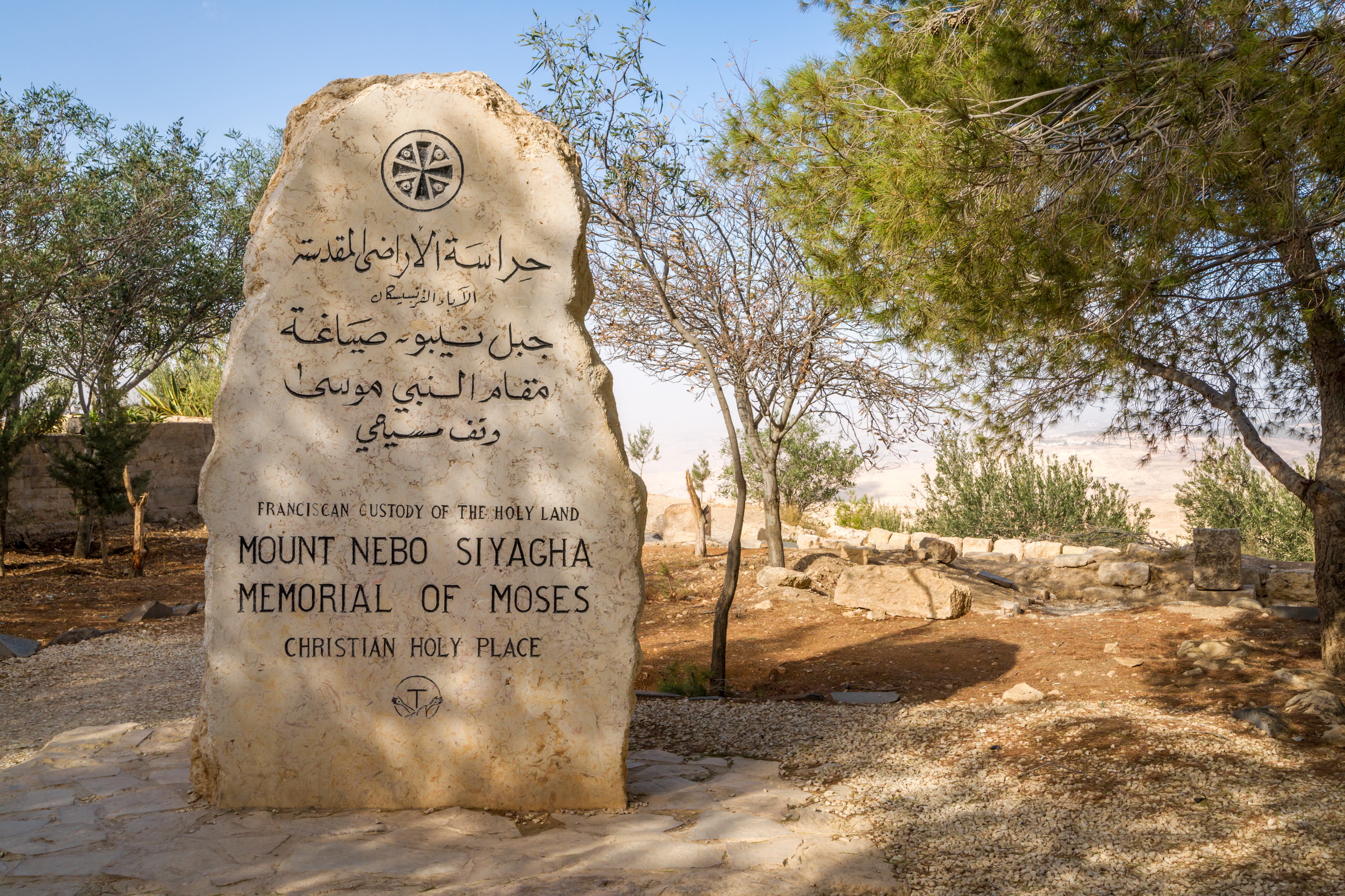 Moses Memorial At Mount Nebo, Jordan