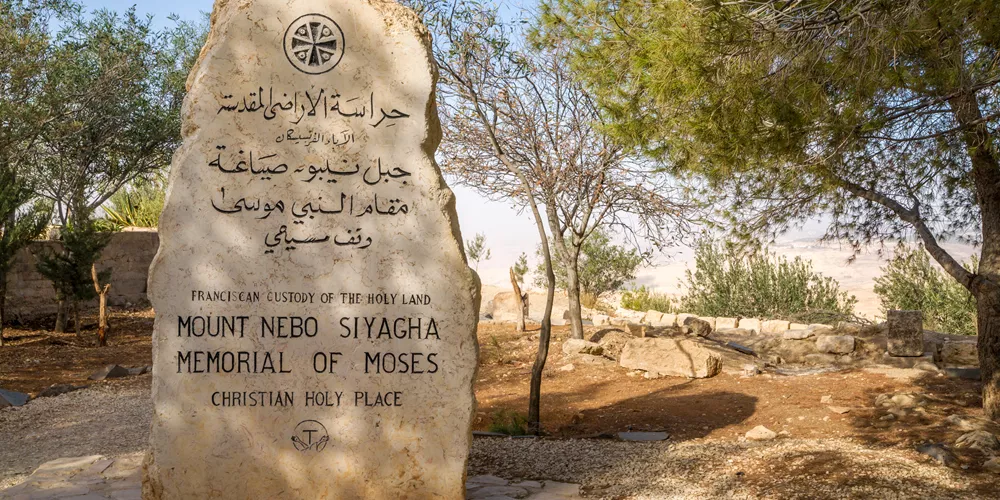 Moses Memorial At Mount Nebo, Jordan