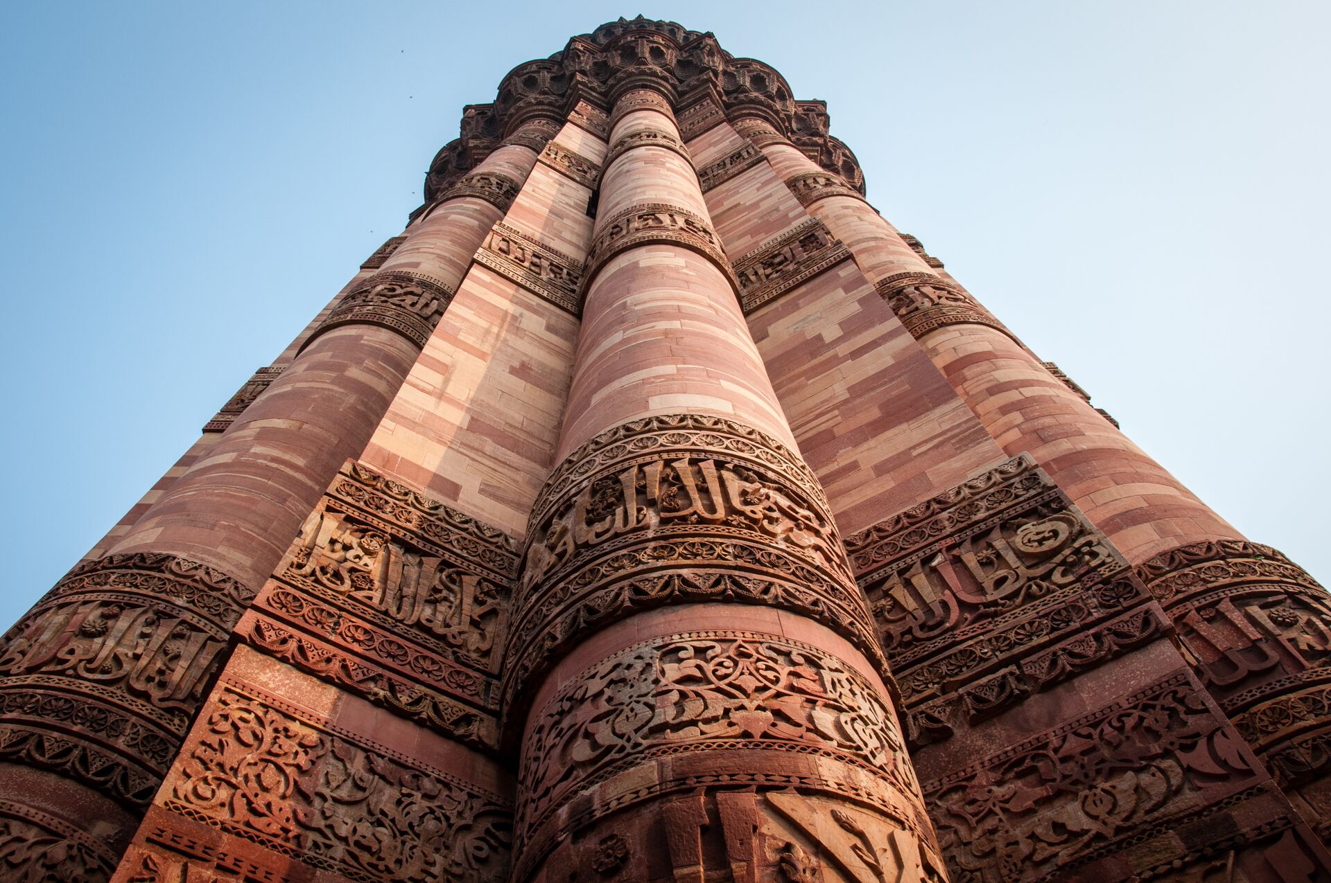 Qutub Minar In Delhi, India